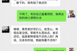 西宁企业清欠服务